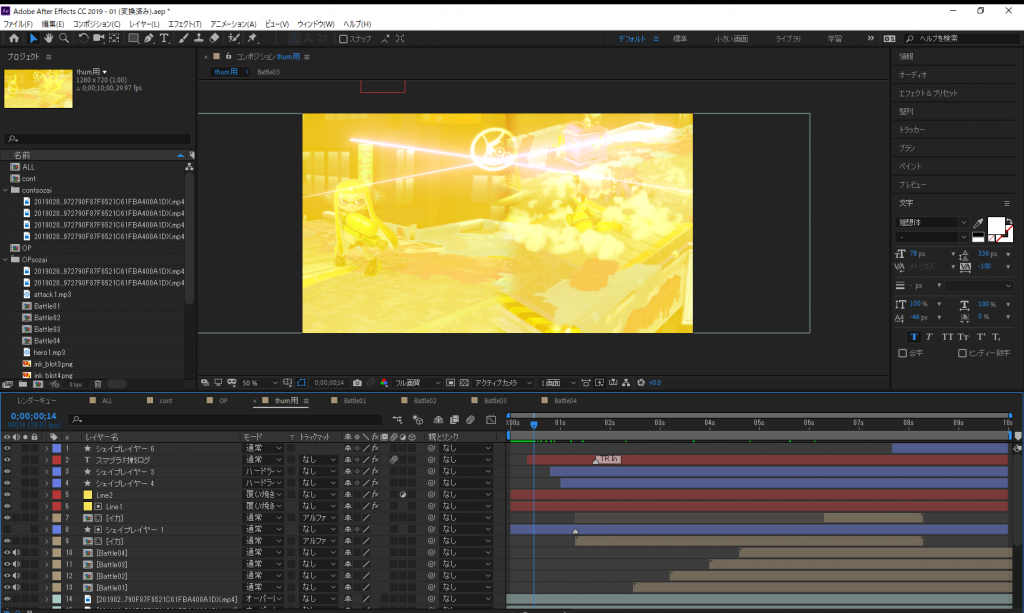 Aftereffects 2019 に更新したらプラグインが読み込まれない時の手順