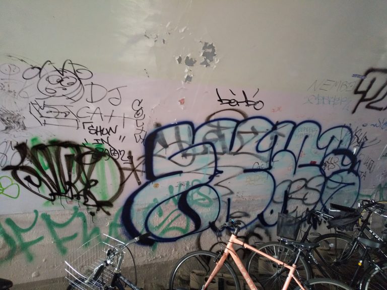 落書きの意味