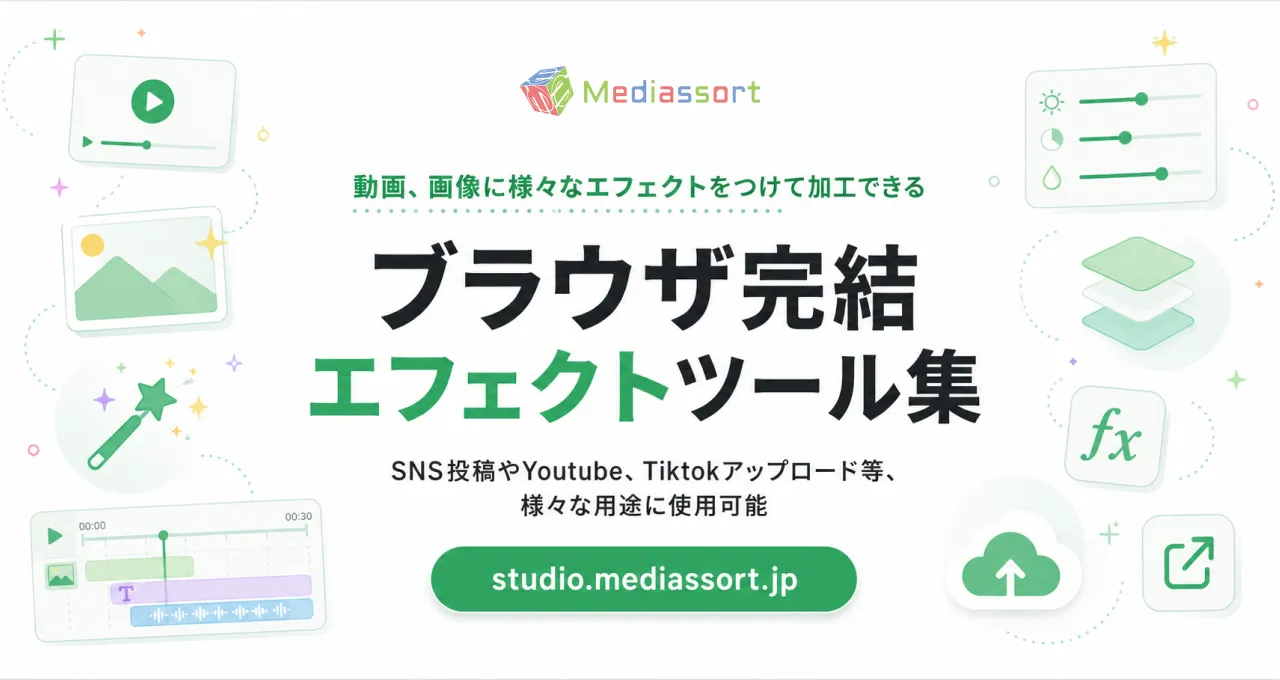 Mediassort Studio