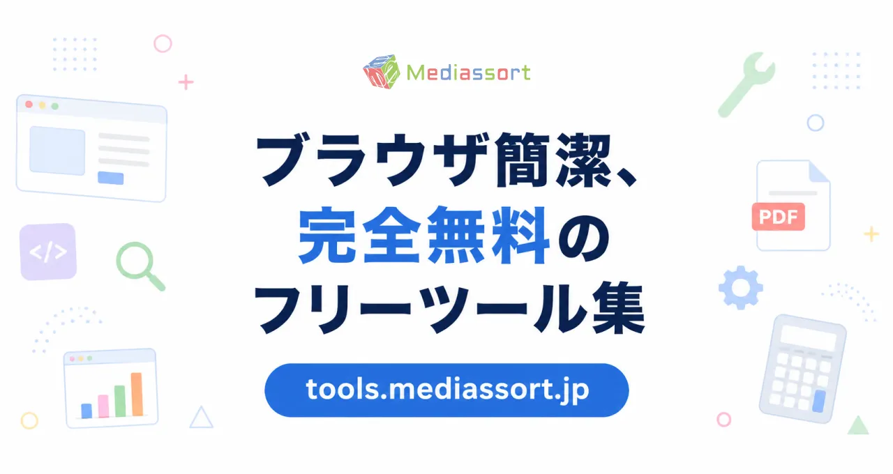 Mediassort Tools
